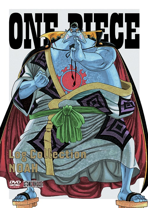 [DVD]/ONE PIECE Log Collection "NOAH"/アニメ/EYBA-10486