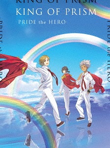 [DVD]/劇場版 KING OF PRISM -PRIDE the HERO- [初回生産特装版]/アニメ/EYBA-11793