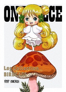[ヴィデオディスク]/ONE PIECE Log Collection "BIRDCAGE"/アニメ/EYBA-11891