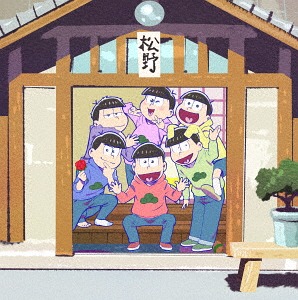 [DVD]/おそ松さん SPECIAL NEET BOX [6DVD+CD/初回生産限定]/アニメ/EYBA-12146