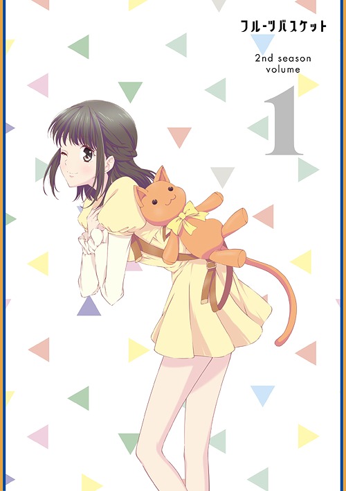 [ヴィデオディスク]/フルーツ提げ篭 2nd season Vol.1/アニメ/EYBA-13024