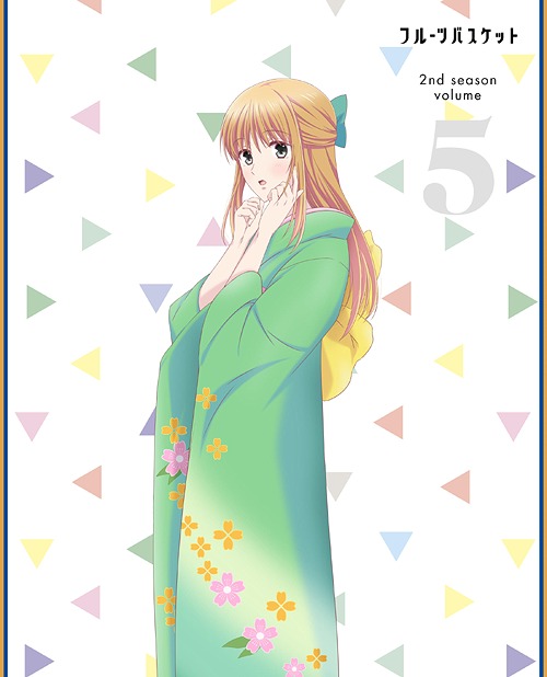[ヴィデオディスク]/フルーツ提げ篭 2nd season Vol.5/アニメ/EYBA-13028