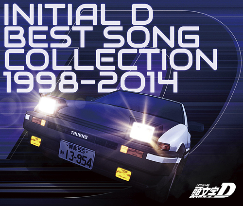 [CD]/オムニバス/頭文字[イニシャル]D BEST SONG COLLECTION 1998-2014/EYCA-14472