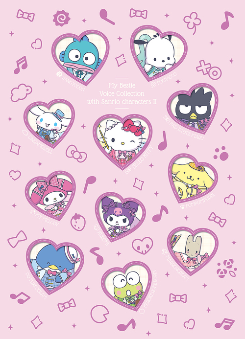 [CD]/オムニバス/My Bestie Voice Collection with Sanrio characters II [初回生産限定盤]/EYCA-14719