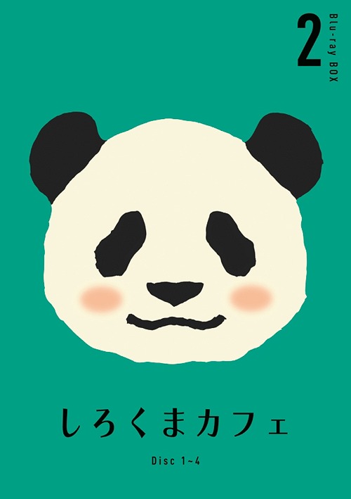 [Blu-ray]/しろくまカフェ Blu-ray BOX 2 [7Blu-ray+CD]/アニメ/EYXA-10296