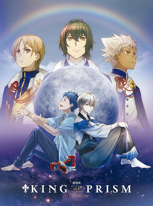 [Blu-ray]/劇場版 KING OF PRISM by PrettyRhythm [Blu-ray+CD] [初回生産特装版]/アニメ/EYXA-10990