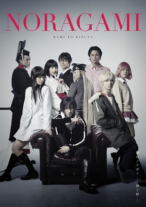 [Blu-ray]/一こま「ノラガミ-神と絆-」 [初回生み出すこと押さえる]/一こま/EYXA-11392