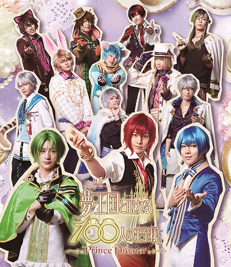 [Blu-ray]/一こま『夢界と眠れる100人の大公様 〜Prince Theater〜』/一こま/EYXA-11604