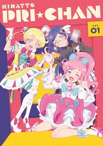 [Blu-ray]/キラッとプリ☆チャン Blu-ray BOX-1/アニメ/EYXA-11946