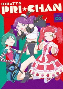[Blu-ray]/キラッとプリ☆チャン Blu-ray BOX-2/アニメ/EYXA-11948