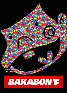 [Blu-ray]/深夜! 天才バカボン 下/アニメ/EYXA-12019