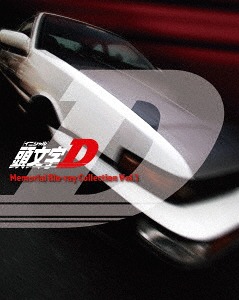 [Blu-ray]/アニメ/かしら文字[かしら文字]D Memorial Blu-ray Collection Vol.1/EYXA-12187