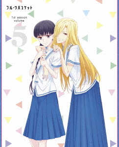 [Blu-ray]/フルーツ提げ篭 1st season Vol.5/アニメ/EYXA-12564