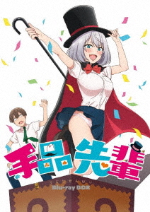 [Blu-ray]/TVアニメ「手品先輩」 Blu-ray BOX [Blu-ray+CD]/アニメ/EYXA-12674