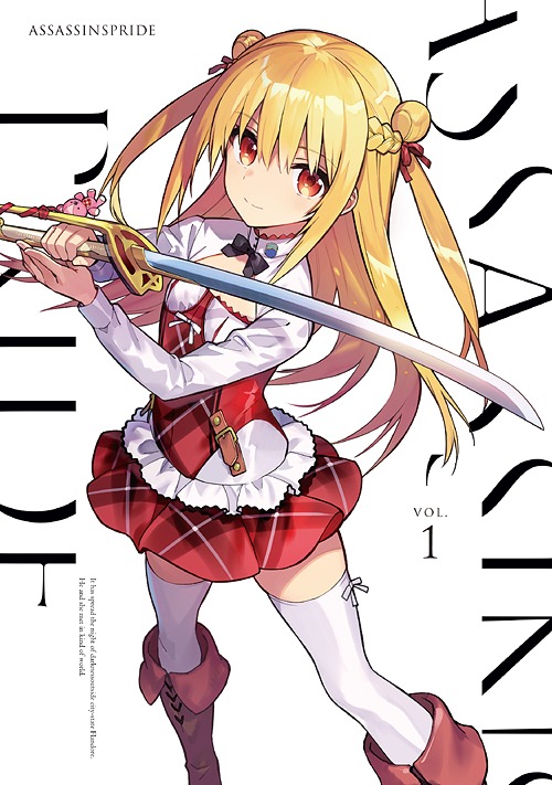 [Blu-ray]/アサシンズプライド 1/アニメ/EYXA-12745