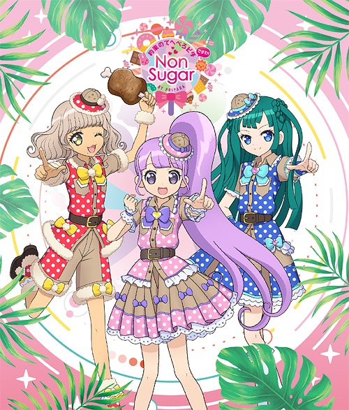 [Blu-ray]/NonSugar スペシャルイベント「約束のてへペロピタですわ!」byプリパラ/NonSugar (CV: 田中美海、大森日雅、山下七海)/EYXA-12997