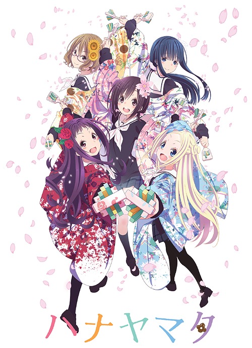 [Blu-ray]/ハナヤマタ 全話見Blu-ray/アニメ/EYXA-12999