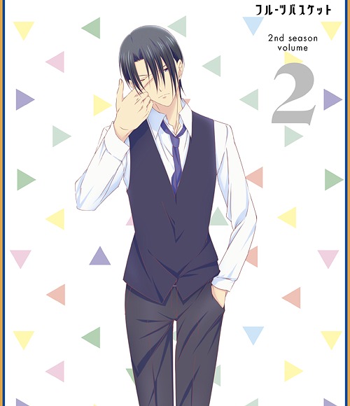 [Blu-ray]/フルーツ提げ篭 2nd season Vol.2/アニメ/EYXA-13031