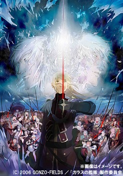 [Blu-ray]/ガラスの艦隊 全話見Blu-ray/アニメ/EYXA-13112