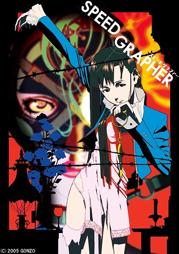 [Blu-ray]/SPEED GRAPHER 全話見Blu-ray/アニメ/EYXA-13114