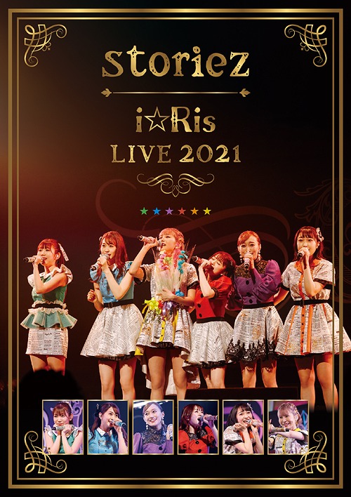 [Blu-ray]/i☆Ris/i☆Ris LIVE 2021 〜storiez〜 [通常版]/EYXA-13399