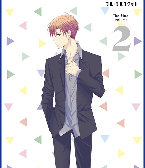 [Blu-ray]/フルーツ提げ篭 The Final Vol.2/アニメ/EYXA-13433