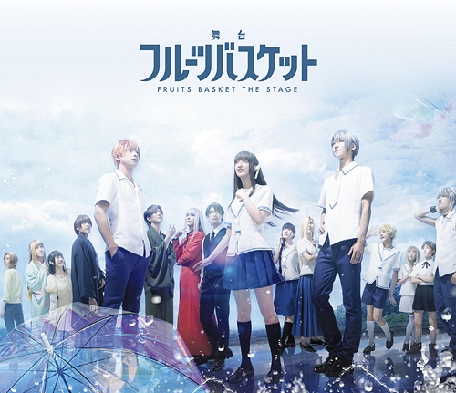 [Blu-ray]/舞台 フルーツバスケット/舞台/EYXA-13765 7,200円
