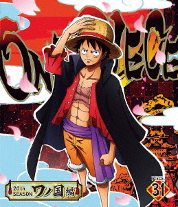 [Blu-ray]/ONE PIECE ワンピース 20THシーズン ワノ国編 PIECE.31/アニメ/EYXA-13768