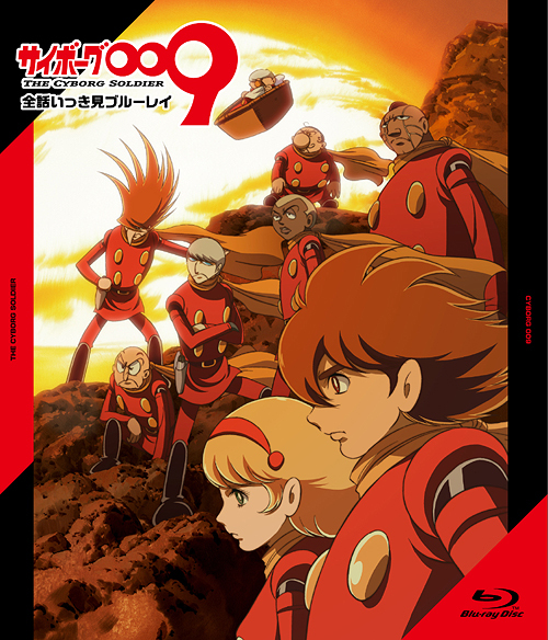 [Blu-ray]/サイボーグ009 THE CYBORG SOLDIER 全話いっき見ブルーレイ/アニメ/EYXA-13843