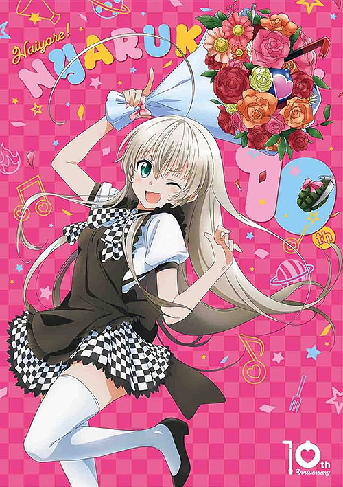 [Blu-ray]/這いよれ! ニャル子さん 10th Anniversary CD&Blu-ray BOX「ニャル子さんがだいたい全部入ってるBOX 」 [7Blu-ray+6CD] [初回生産限定版]/アニメ/EYXA-13916