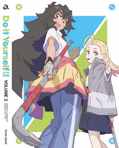 [Blu-ray]/Do It Yourself!! -どぅー・いっと・ゆあせるふ- 2/アニメ/EYXA-13932