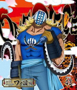 [Blu-ray]/ONE PIECE ワンピース 20THシーズン ワノ国編 PIECE.43/アニメ/EYXA-14098