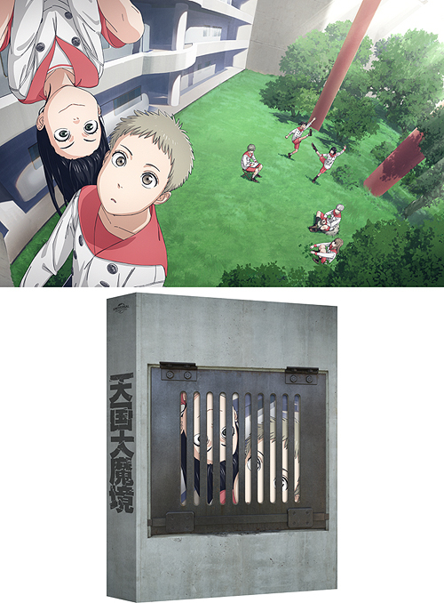 [Blu-ray]/天国大魔境 Blu-ray BOX 下巻 [2Blu-ray+CD/初回限定生産盤]/アニメ/EYXA-14120