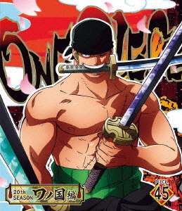 [Blu-ray]/ONE PIECE ワンピース 20THシーズン ワノ国編 PIECE.45/アニメ/EYXA-14159