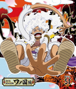 [Blu-ray]/ONE PIECE ワンピース 20THシーズン ワノ国編 PIECE.51/アニメ/EYXA-14275