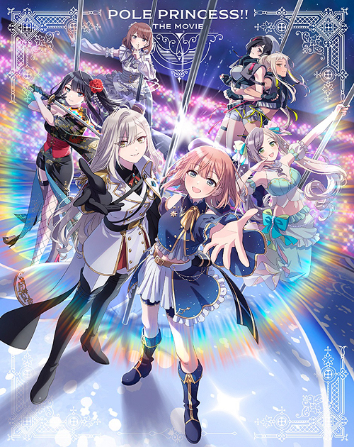 [Blu-ray]/劇場版 ポールプリンセス!! 特装版 [2Blu-ray+CD/初回生産限定版]/アニメ/EYXA-14319