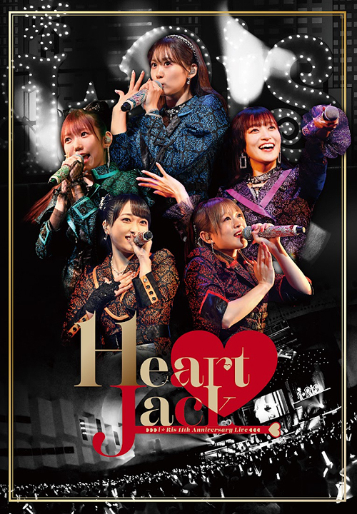 [Blu-ray]/i☆Ris/i☆Ris 11th Anniversary Live 〜Heart Jack〜 [初回生産限定版]/EYXA-14475