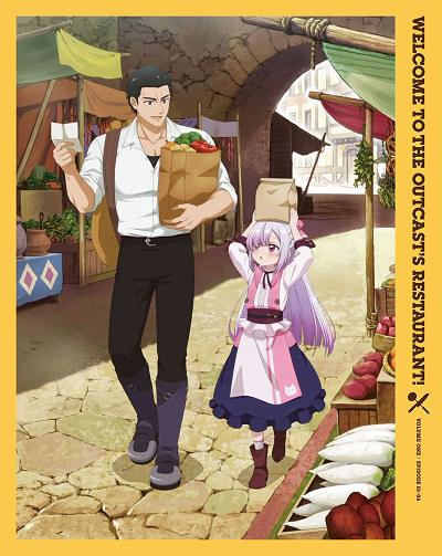 [Blu-ray]/追放者食堂へようこそ! 第1巻 [Blu-ray+CD]/アニメ/EYXA-14796