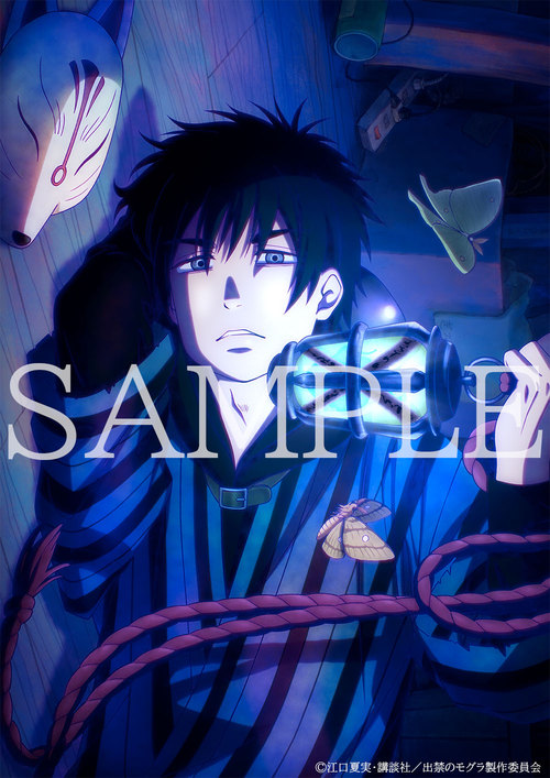 [Blu-ray]/出禁のモグラ 第2巻/アニメ/EYXA-14864