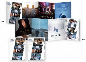 [Blu-ray]/CINEMA FIGHTERS/シネマファイターズ 豪華版 [Blu-ray+DVD]/邦画/EYXF-11910