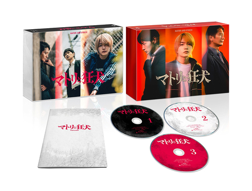 A LIFE〜愛しき人〜 DVD-BOX [DVD] 【公式通販】