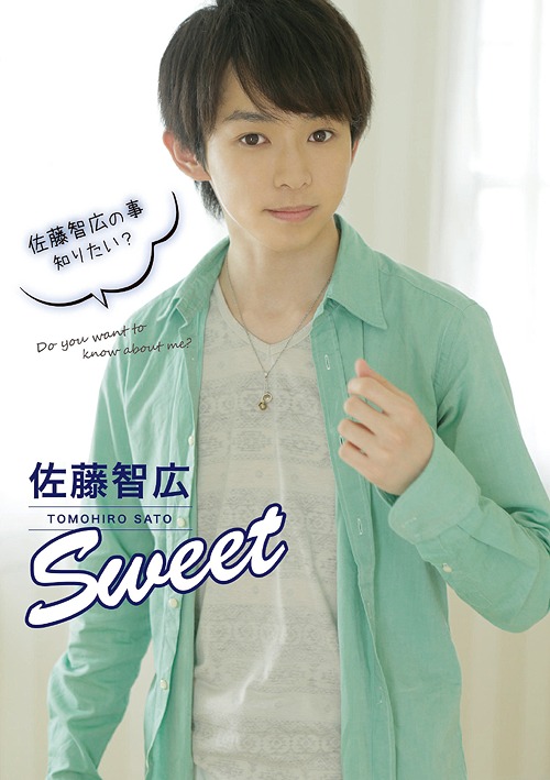 DVD]/佐藤智広/sweet/FCCO-10Yの通販はau PAY マーケット - ネオ