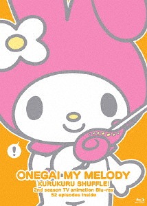 [Blu-ray]/TVアニメ2ndシーズン『おねがいマイメロディ くるくるシャッフル! 』ぶる〜れい/アニメ/FFXA-9005
