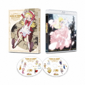 明日のナージャ アニバーサリー ブルーレイBOX Blu-ray]/「明日のナージャ」アニバーサリー・BD-BOX/アニメ/FFXA-9039