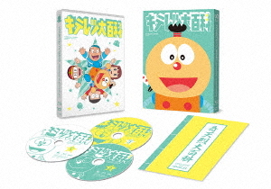 [Blu-ray]/TVアニメ「キテレツ大百科」 アニバーサリー・セレクション BD-BOX/アニメ/FFXC-9051