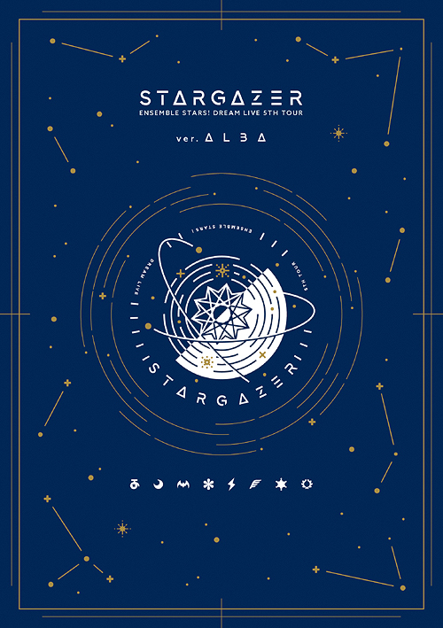[Blu-ray]/あんさんぶるスターズ! DREAM LIVE -5th Tour "Stargazer"- [ver.ALBA]/オムニバス/FFXG-15