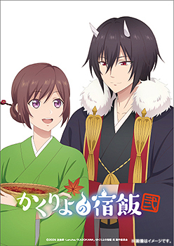 [Blu-ray]/かくりよの宿飯 弐 Blu-ray BOX/アニメ/FFXN-9009