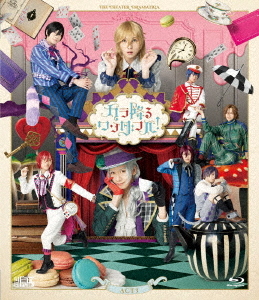 [Blu-ray]/劇団『ドラマティカ』ACT3 / カラ降るワンダフル!/舞台/FFXS-5011 7,057円