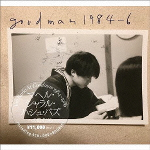 [CD]/工藤冬里/Tori Kudo at Goodman 1984-1986 [9CD+DVD]/FJ-201