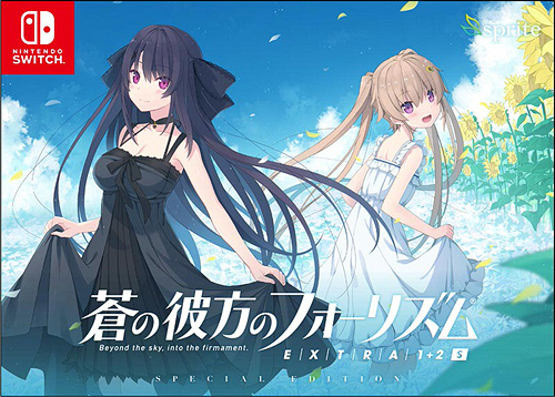 [Nintendo Switch]/蒼の彼方のフォーリズム EXTRA1+2S/ゲーム/FLMC001-SP01